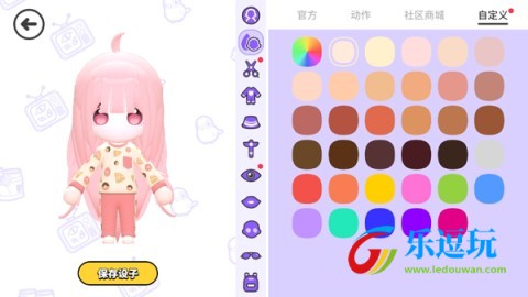 碧优蒂的世界国际服