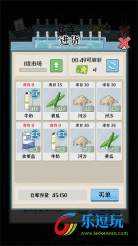 浴场之王免广告版