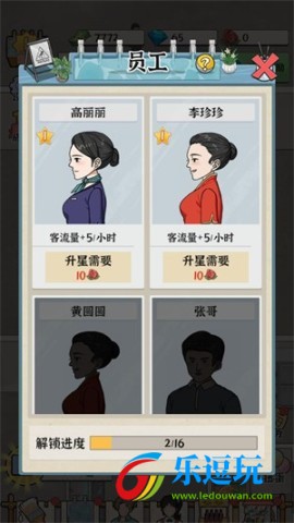 浴场之王免广告版