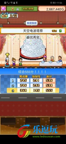 创意蛋糕店内置MOD菜单