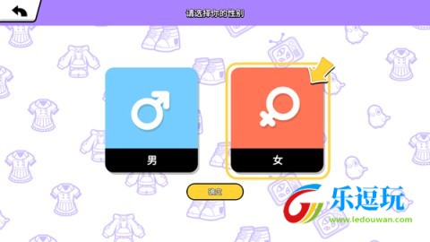 碧优蒂的世界国际服