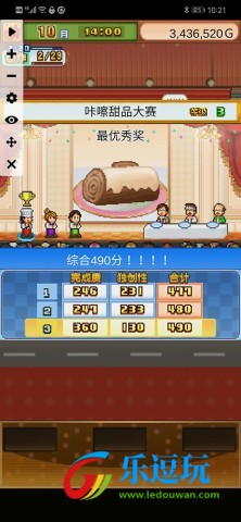 创意蛋糕店内置MOD菜单