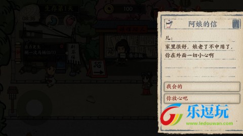 我在唐朝打工免广告版