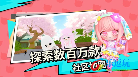 碧优蒂的世界国际服1