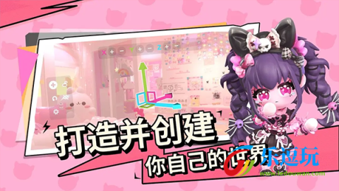 碧优蒂的世界国际服4