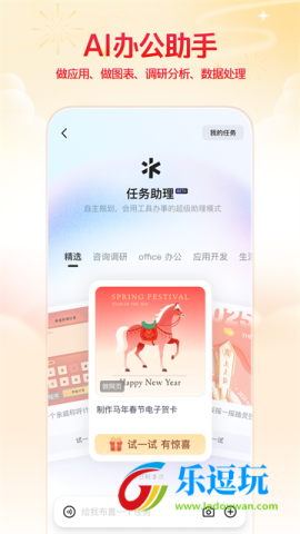 通义千问32位版3