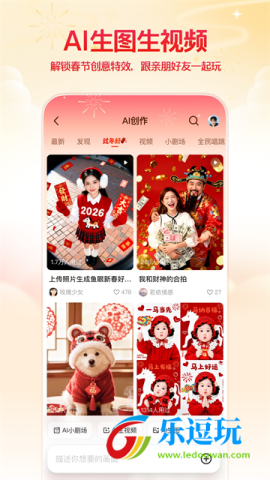 通义千问32位版5