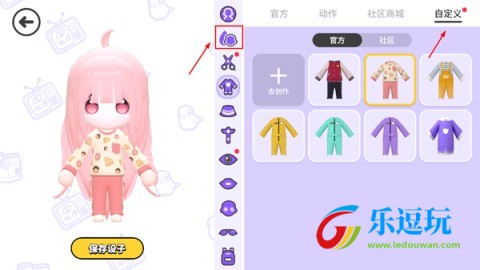 碧优蒂的世界国际服