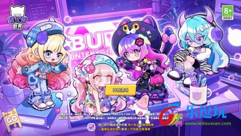 碧优蒂的世界国际服