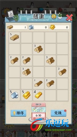 浴场之王免广告版