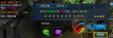 王者传奇官方正版