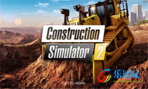 模拟建造2全解锁版2