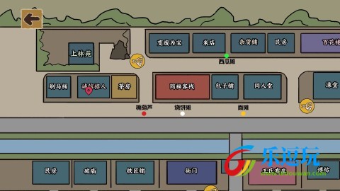 我在唐朝打工免广告版