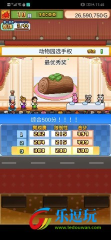 创意蛋糕店内置MOD菜单