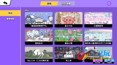 碧优蒂的世界国际服