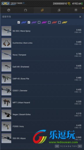 CSGO开箱模拟器2