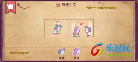 彩色世界无广告版3