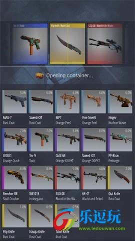 CSGO开箱模拟器21