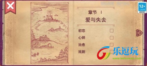 彩色世界无广告版1