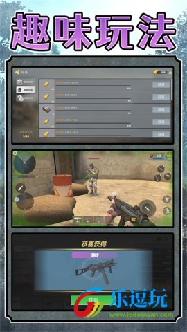 超级雇佣兵大战1