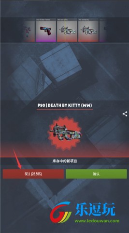 CSGO开箱模拟器2