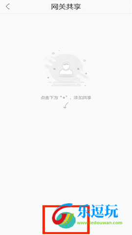 和家亲监控摄像头