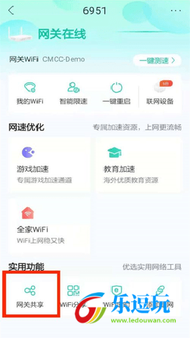 和家亲监控摄像头