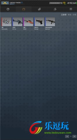 CSGO开箱模拟器2