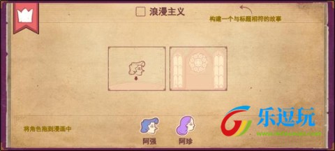 彩色世界无广告版2