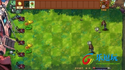 pvz融合版3.5.5内置菜单