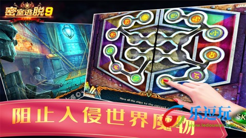 密室逃脱9太空迷航2