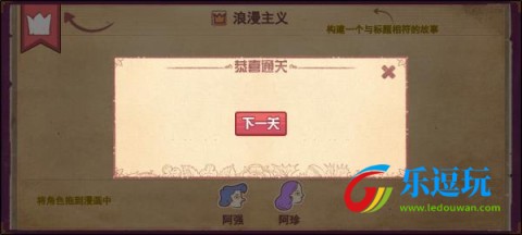 彩色世界无广告版4