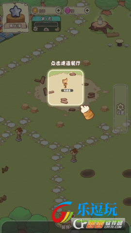 我家后院有座岛2