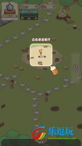 我家后院有座岛