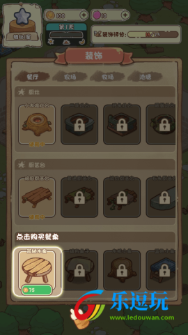 我家后院有座岛