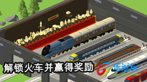 火车调度员游戏1