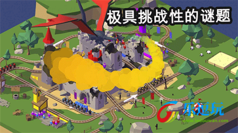 火车调度员游戏5