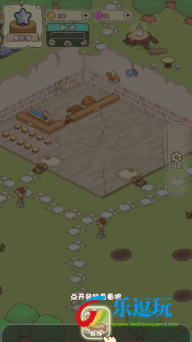 我家后院有座岛