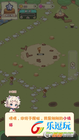 我家后院有座岛1