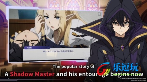 想要成为影之实力者5