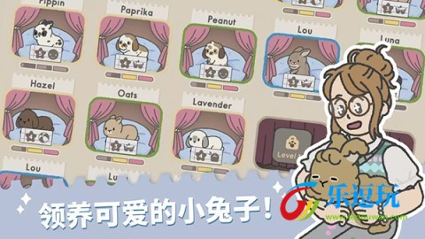 兔兔乐园3