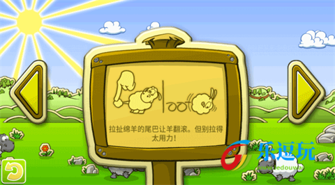 云和绵羊的故事23