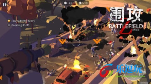 围攻手机版