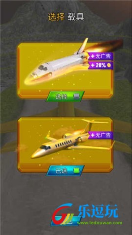 疯狂的飞机着陆