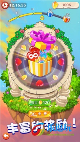 小魔灵消消之旅2