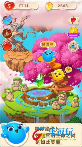 小魔灵消消之旅1