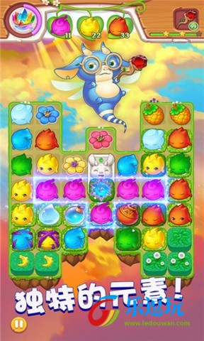 小魔灵消消之旅4