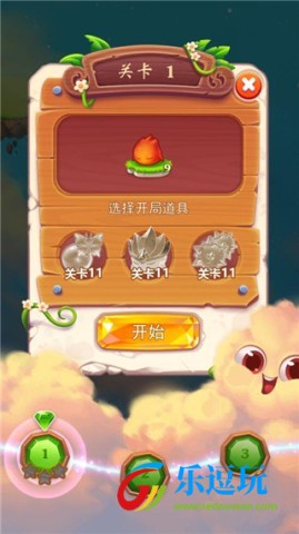 小魔灵消消之旅