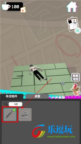 侦探推理社官网版