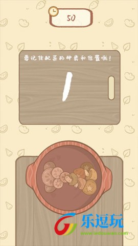 鼹鼠同行之森林之家